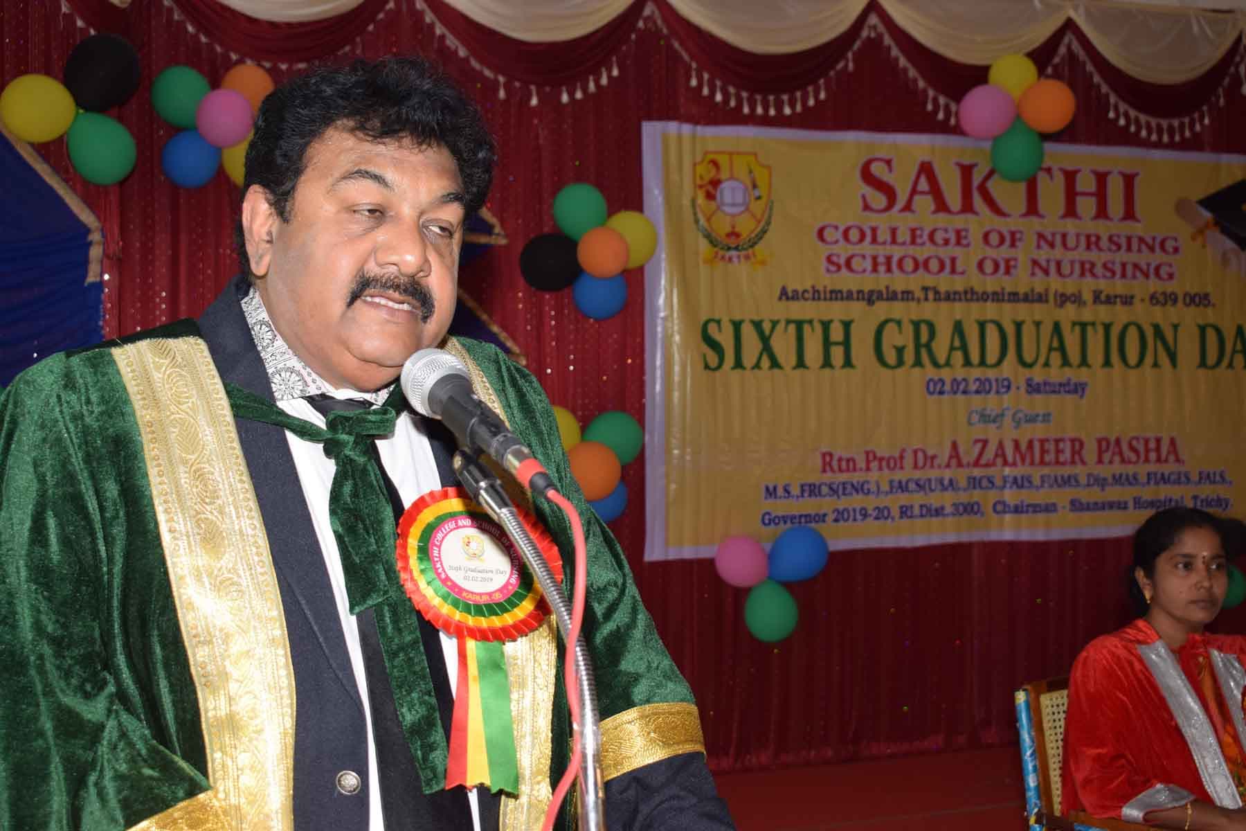 Sakthi College Of Nursing Karur Events photo 20